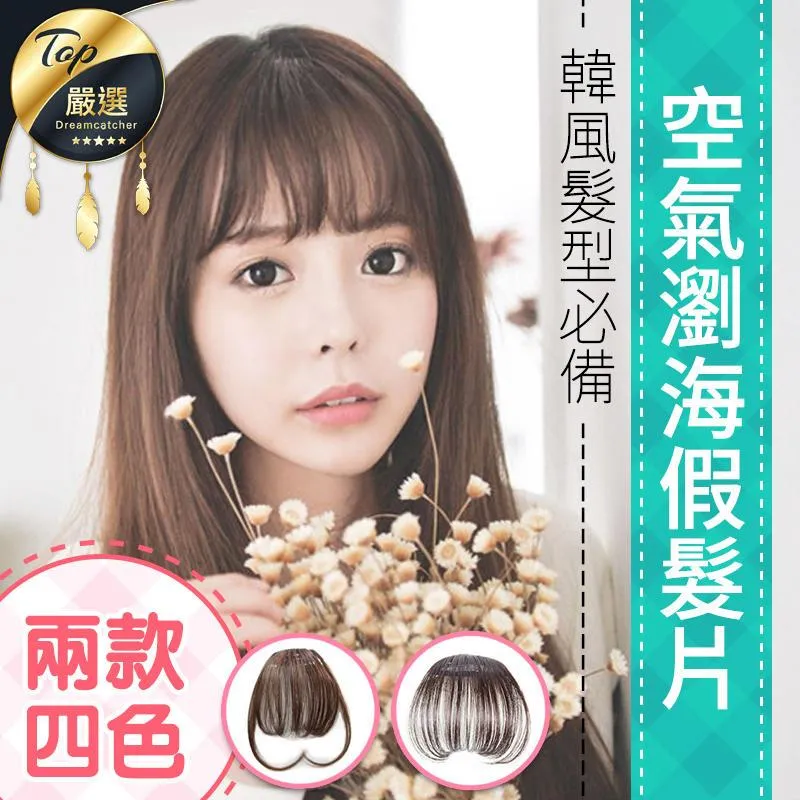 韓式風格頂級防蚊門簾(1入)【小三美日】D021083 歷史價格詳細信息