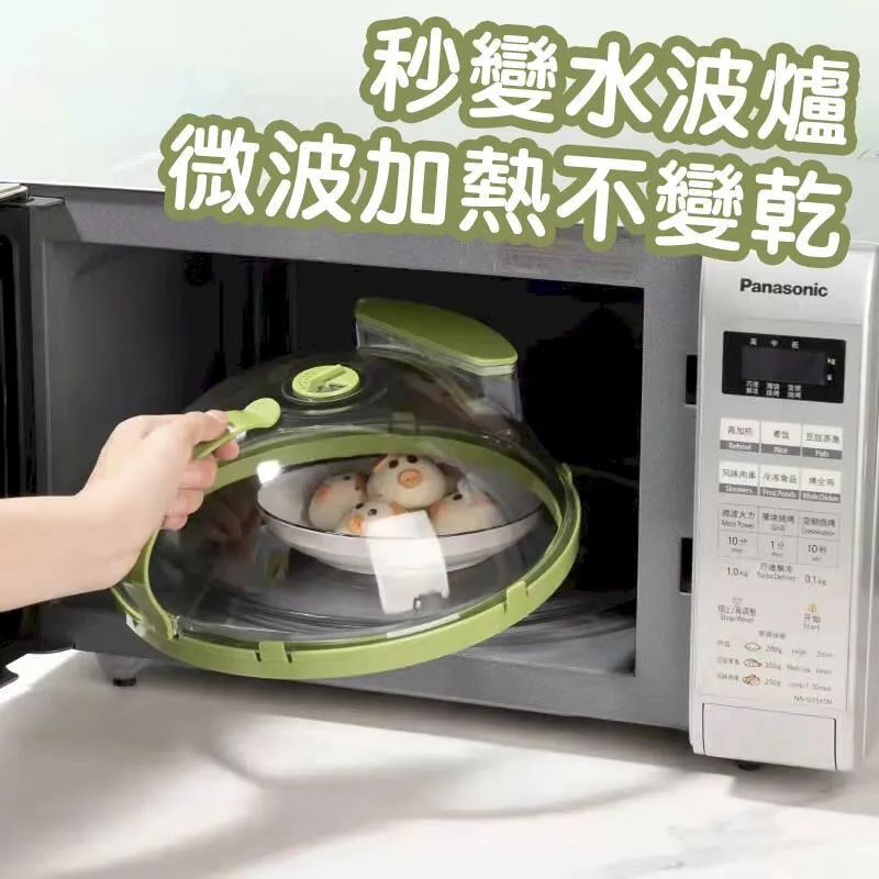 微波爐加熱防濺蓋 托盤款 耐200°C高溫 防油蓋 加熱蓋 保鮮罩 歷史價格詳細信息