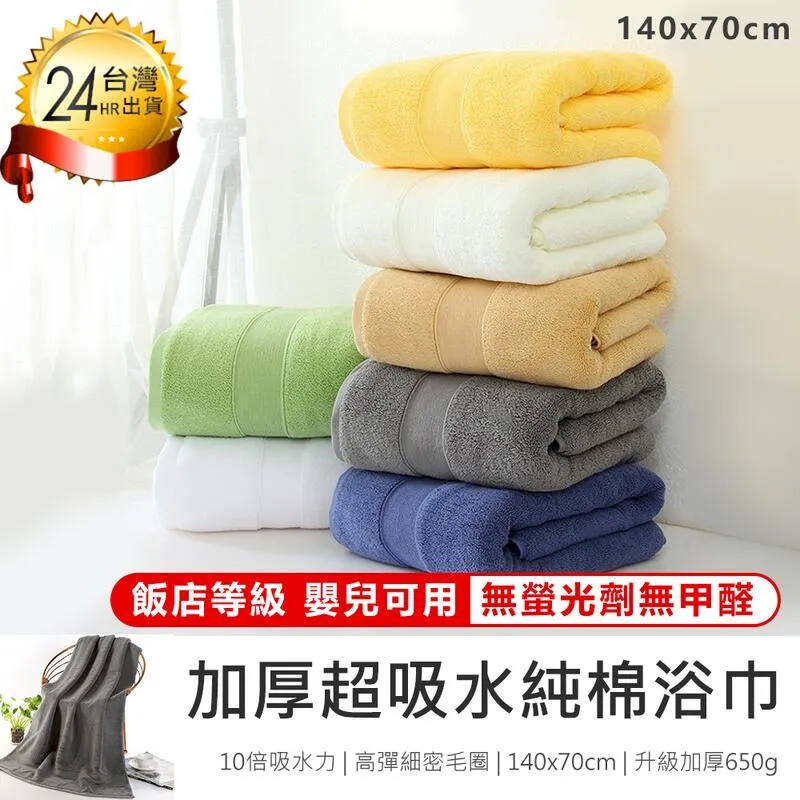 純棉浴袍加厚吸水割絨毛巾料情侶美容院酒店浴袍睡袍浴衣 歷史價格詳細信息