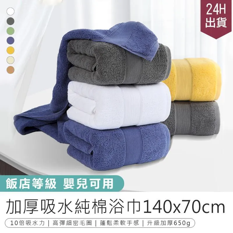 純棉浴袍加厚吸水割絨毛巾料情侶美容院酒店浴袍睡袍浴衣 歷史價格詳細信息