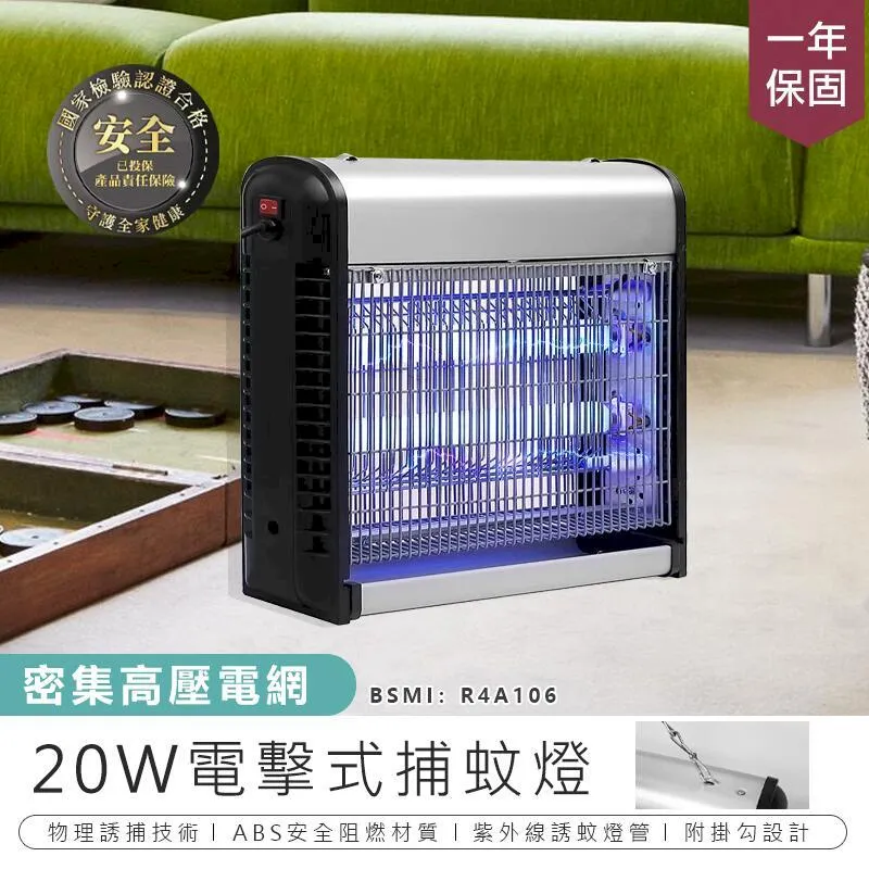 電擊式 捕蚊燈 迷你捕蚊燈 滅蚊燈 露營 USB 捕蚊 蚊子 防蚊 補蚊 驅蚊 捕蚊器 歷史價格詳細信息