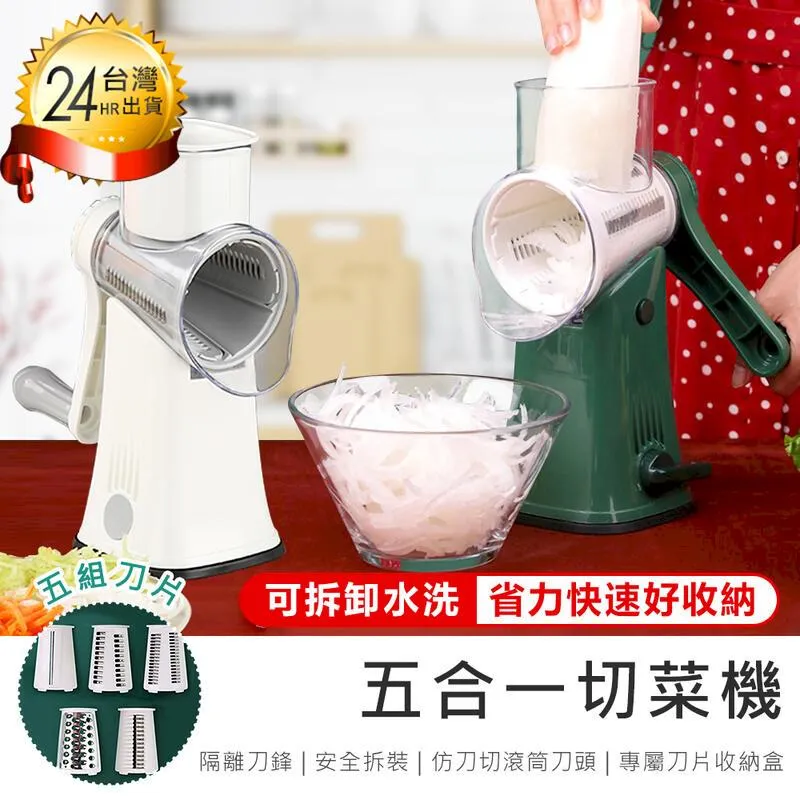 刨絲/磨泥器-2入 歷史價格詳細信息