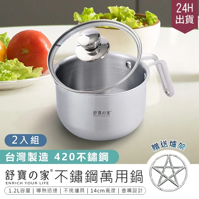 杯子造型便條紙(1入)【小三美日】D011700 歷史價格詳細信息