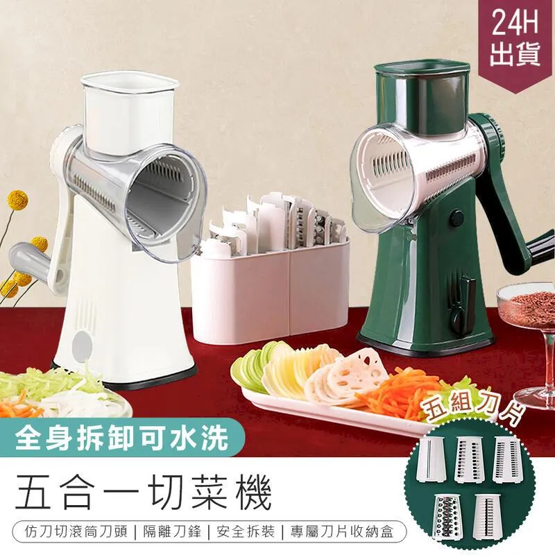 刨絲/磨泥器-2入 歷史價格詳細信息