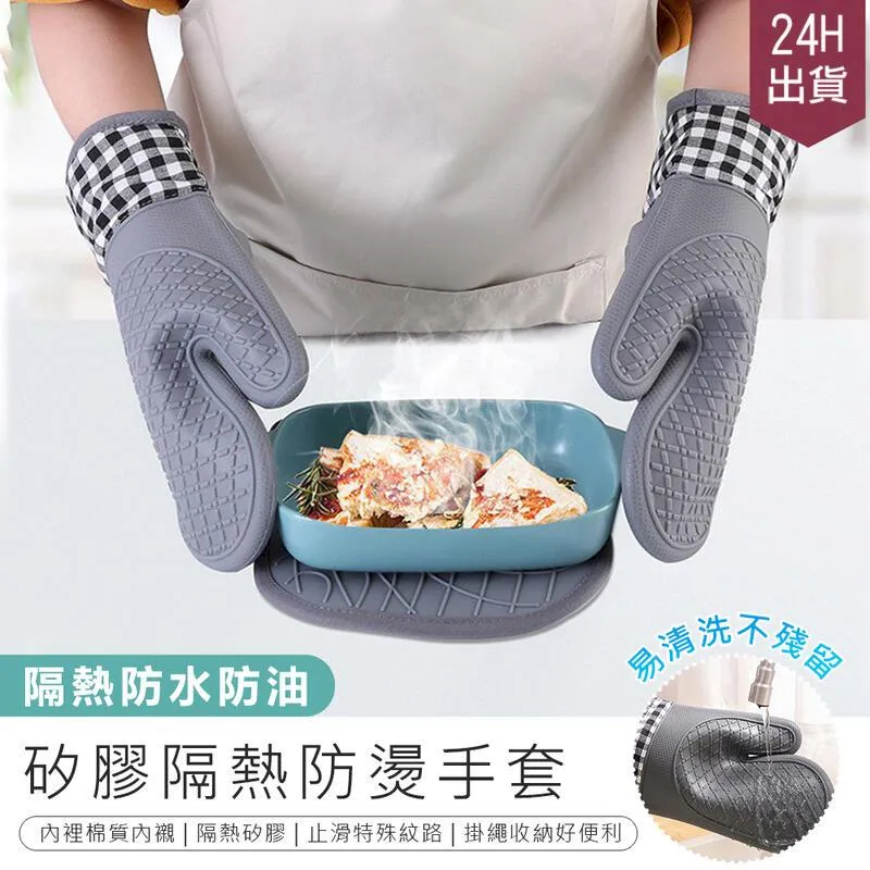 烘焙手套 廚房防燙手套 烤箱手套 防燙手套 隔熱手套 隔熱套 防燙套 廚房手套 高溫手套 防燙 隔熱套 歷史價格詳細信息