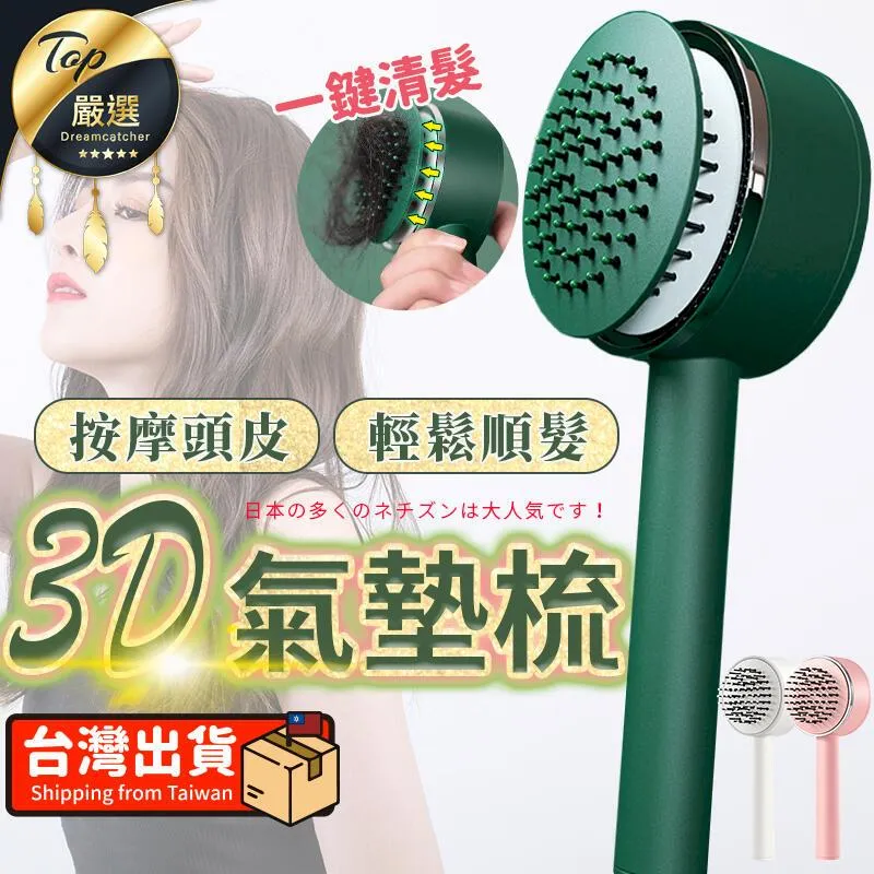 氣墊梳氣囊按摩梳頭皮頭部經絡梳長髮卷木梳子 歷史價格詳細信息