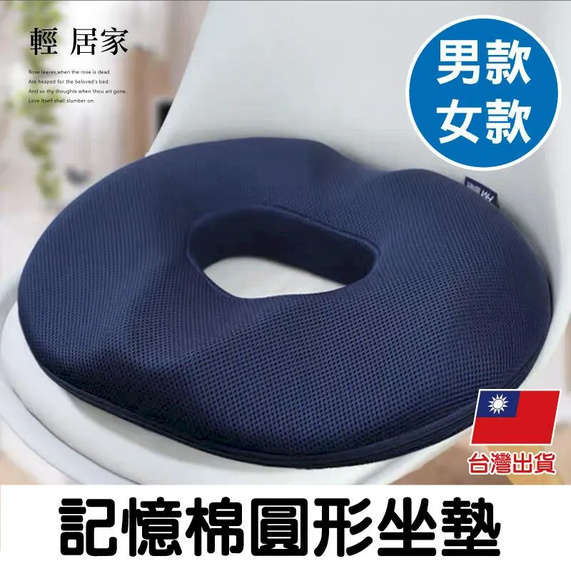 圓形記憶棉坐墊皮革餐椅墊吧檯凳墊卡座飄窗蒲團地上軟座墊子超軟 歷史價格詳細信息