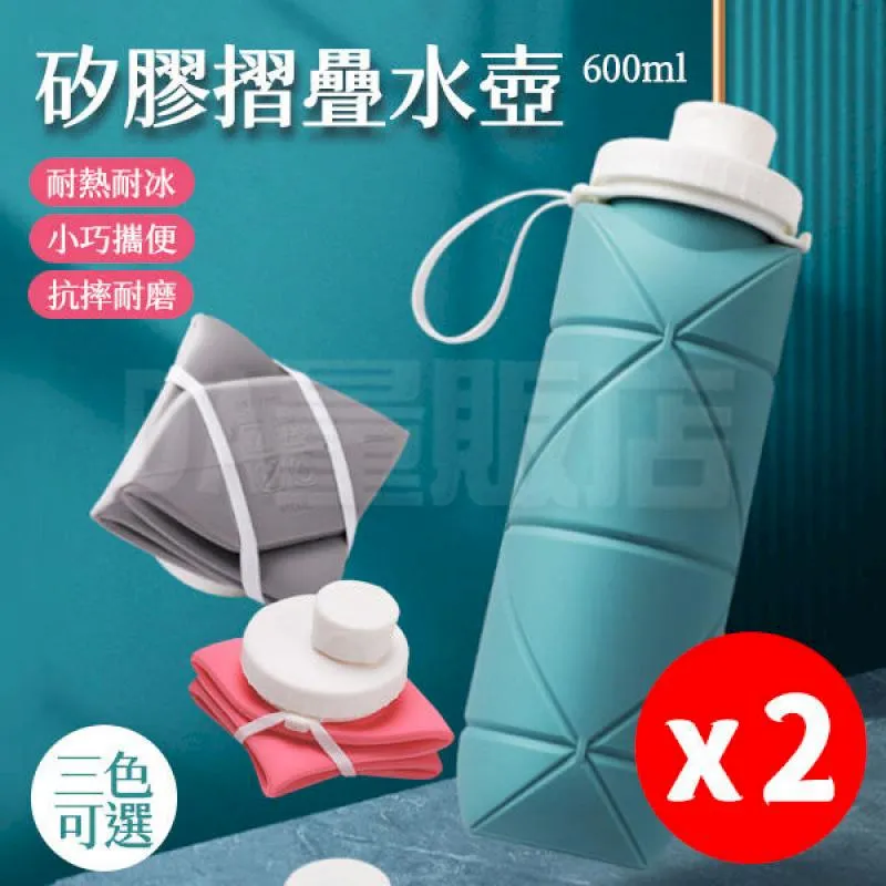 摺疊水壺可攜式小型燒水壺旅行保溫一體不鏽鋼電熱水杯差旅熱水杯 歷史價格詳細信息