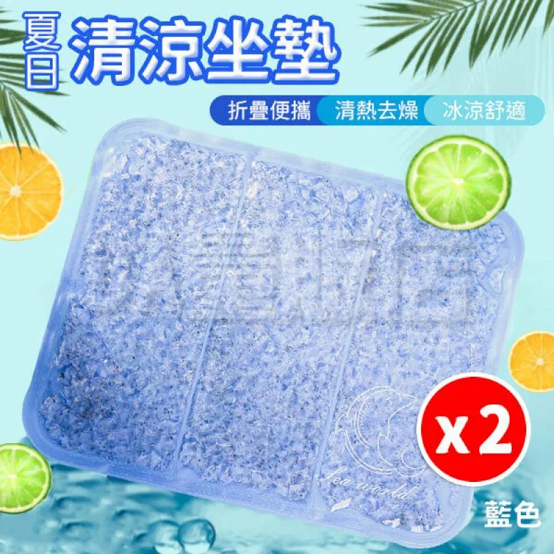 耐用PVC多功能防滑板/止滑板/排水板(4片裝-適用0.1坪) 歷史價格詳細信息