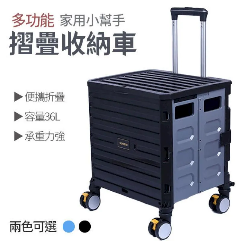 折疊收納拉桿手推車爬梯手拉車 標准款6輪 購物車/搬運車/小推車/買菜車/小拖車/菜籃車 歷史價格詳細信息