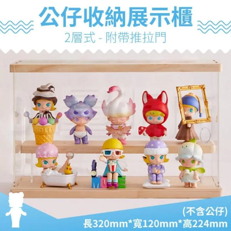 收納盒 公仔展示盒 盲盒展示盒旋轉盲盒展示架收納手辦泡泡瑪特樂高展示盒亞克力多層防塵收納盒 歷史價格詳細信息