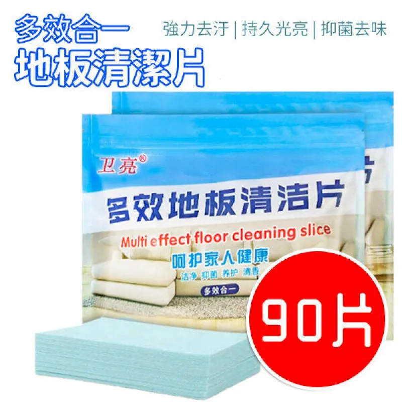 多效地板清潔劑????地板清潔劑 家用清潔劑 磁磚清潔劑 木地板清潔 去污清潔 CY044 玻璃清潔劑 速效去汙劑 強力清潔劑 歷史價格詳細信息