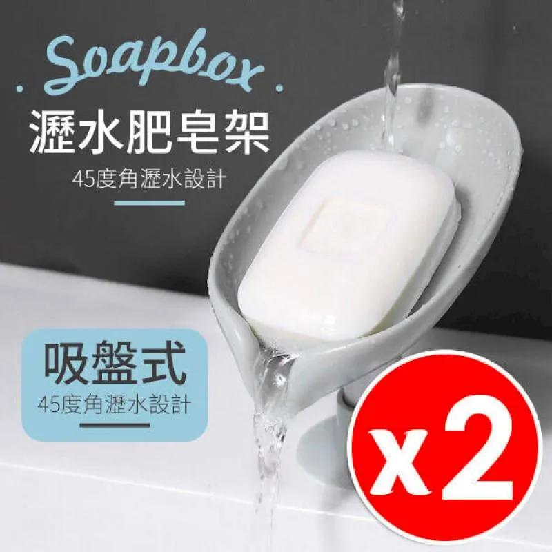 肥皂架 肥皂盒 香皂架 瀝水架 排水架 收納架 置物架 強力 無痕貼 海綿架 菜瓜布架 歷史價格詳細信息