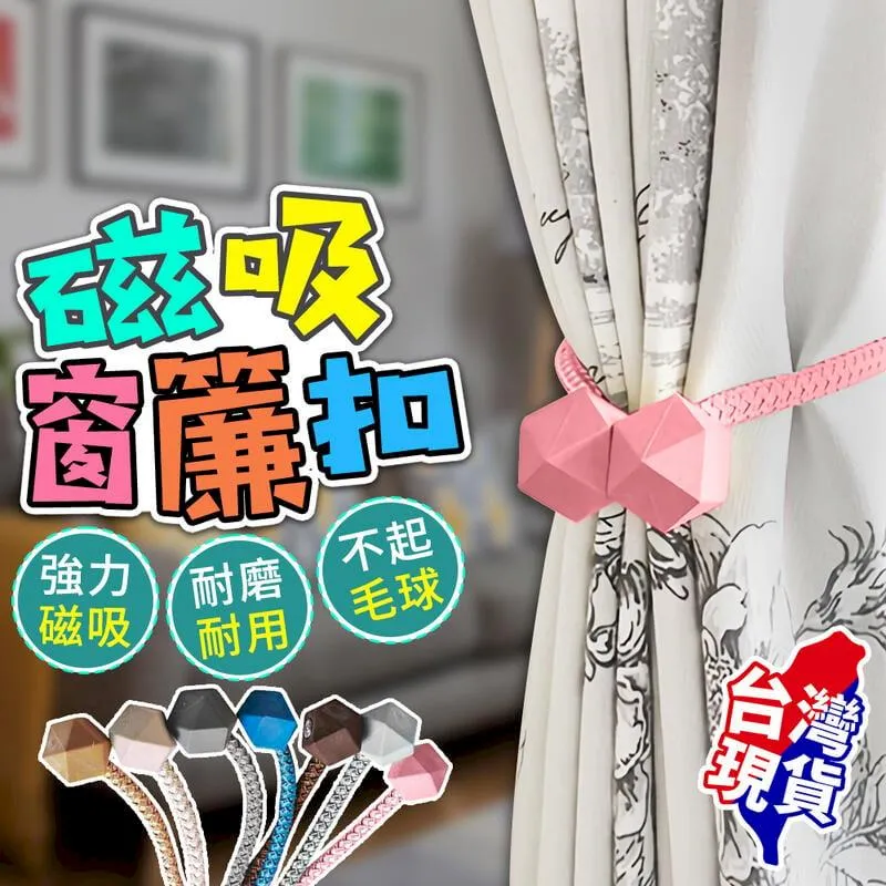 強力磁吸 第五代 2.4A大電流手機磁吸線 編織磁力線安卓/蘋果/TYPE C三合一磁吸手機傳輸數據線充電線 編織 歷史價格詳細信息