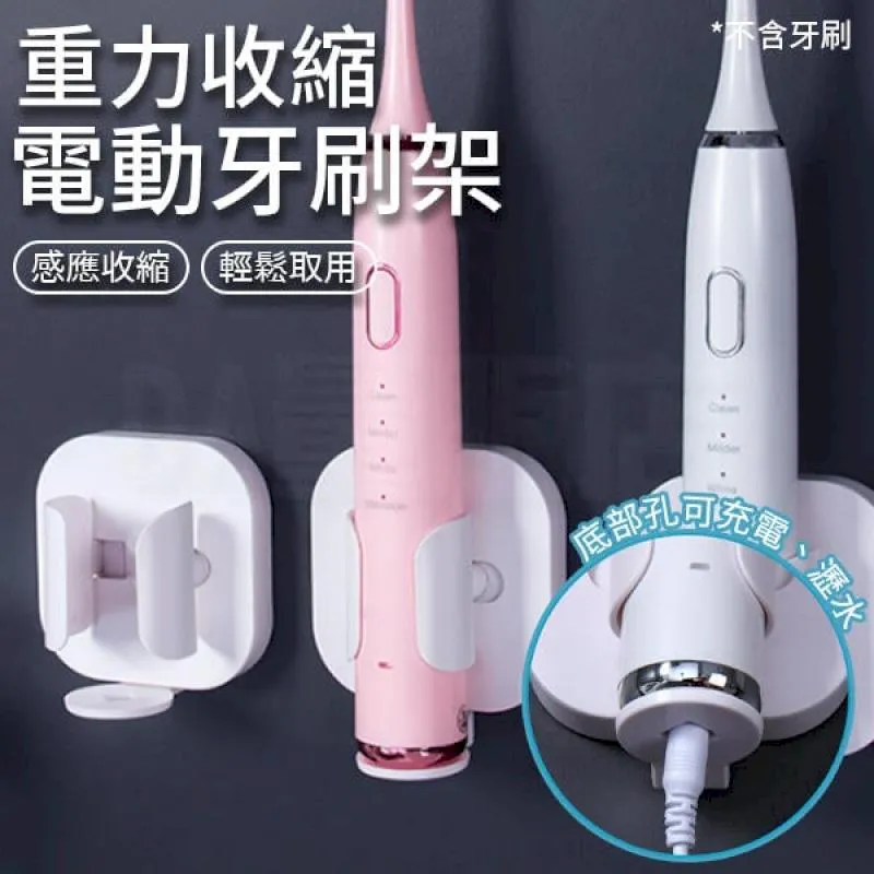 牙刷收納架 無痕牙刷架 自動擠牙膏器 浴室置物架 免打孔 漱口杯架 收納架  牙刷 牙刷杯 牙刷收納 麥叔叔 歷史價格詳細信息