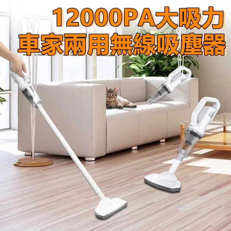 兩用無線吸塵器濾網 過濾網 濾芯 濾心 吸塵器替換配件 適用 家用吸塵器 吸塵器 手持式吸塵器 HNCC52 歷史價格詳細信息