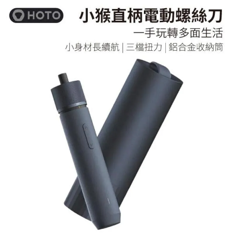 小米有品 HOTO 小猴直柄電動螺絲刀套裝 (QWLSD011) 歷史價格詳細信息