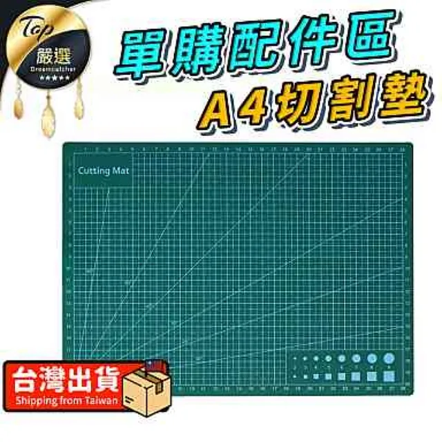 切割/雕刻墊板手工模型切割墊板雙面A3大號A2刻板學生DIY繪畫美工裁切割紙軟桌面墊A4模型防切割鼠標墊淺語微微笑 歷史價格詳細信息