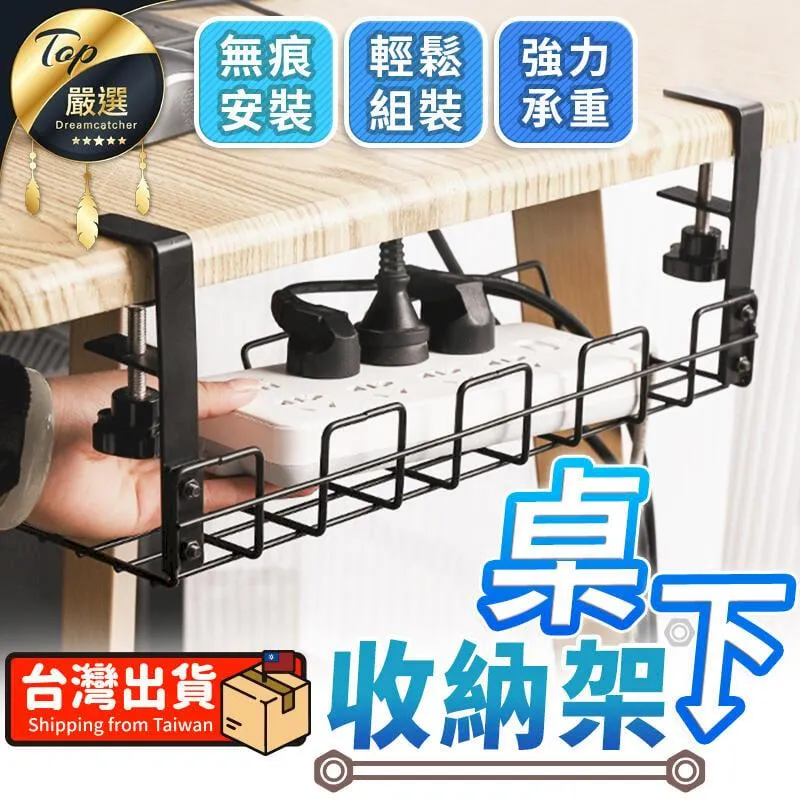 免釘無痕U型隔板置物架(經濟款 2入組) 歷史價格詳細信息