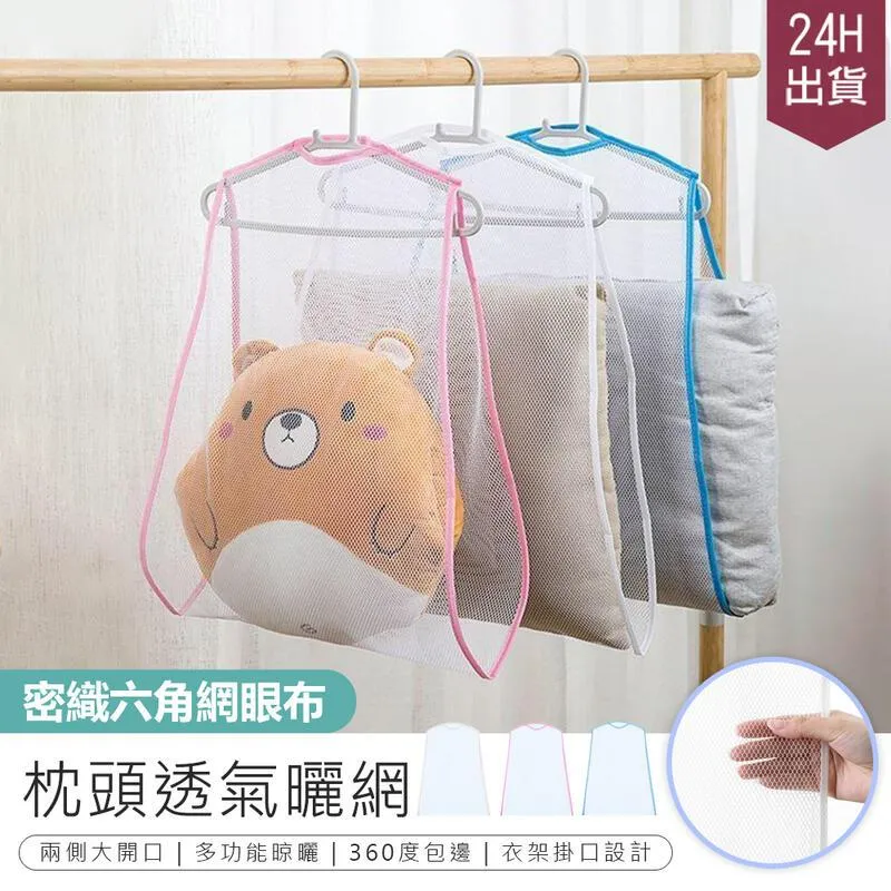 免運網網格鐵網貨白色超市照墻網架鐵絲格子網掛墻置物架地攤上墻【森林】  露天市集  全台最大的網路購物市集 歷史價格詳細信息