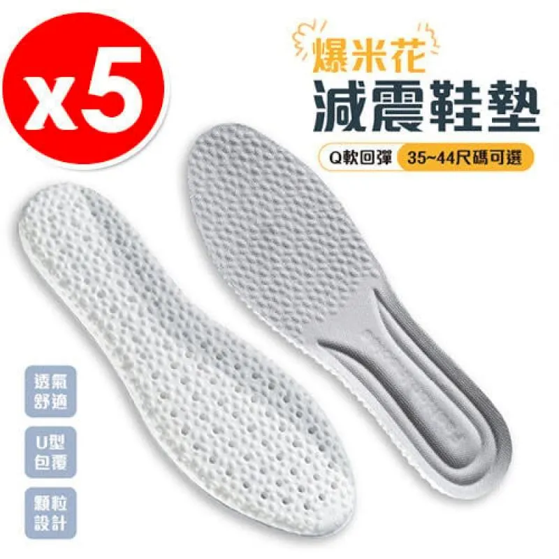 (5入組)運動止汗頭巾【AH-185A】運動止汗帶 舒適止汗帶 運動排汗帶 運動頭帶 歷史價格詳細信息