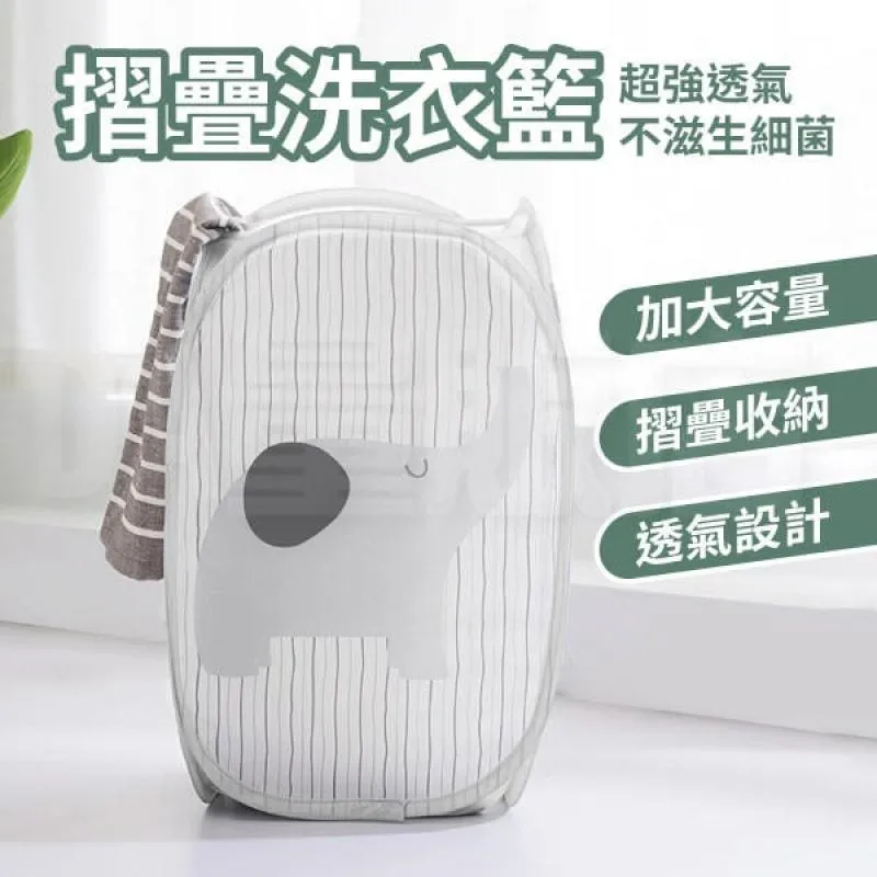 洗衣籃 置物籃 髒衣籃 洗衣藍 分類洗衣籃 污衣籃 收納洗衣籃 手提洗衣籃 日式洗衣籃 收納籃 置物籃 歷史價格詳細信息