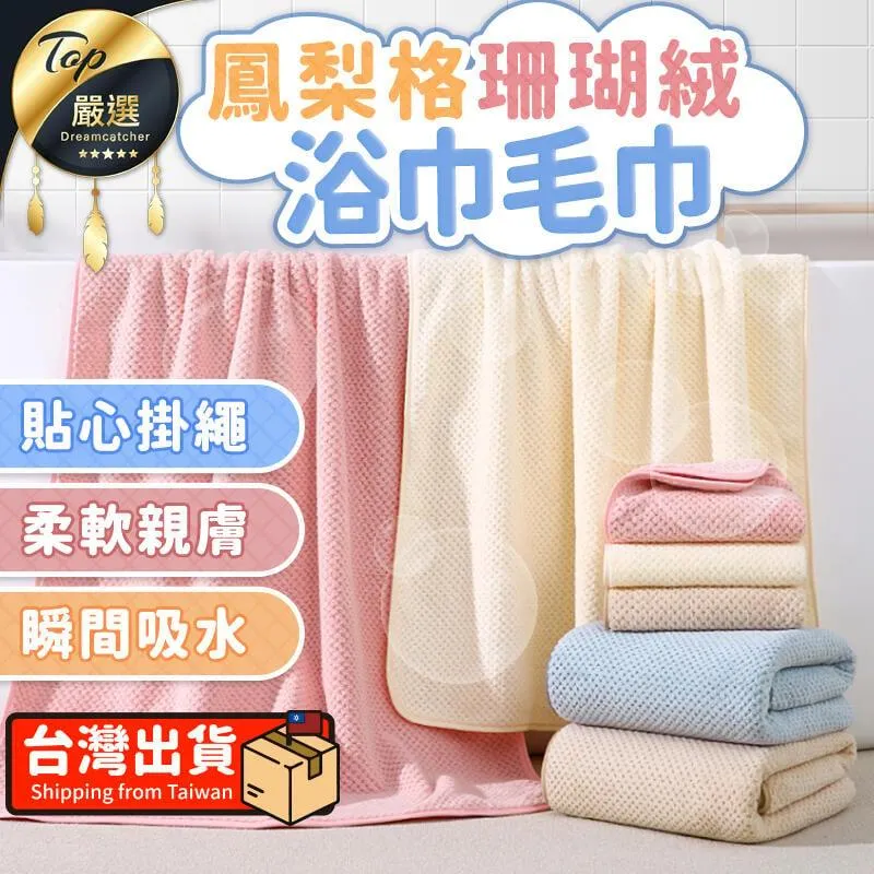 柔軟親膚~雙層內刷加厚羊羔絨隨意毯/抱毯/嬰兒毯/萬用毛毯【53099-8】貝比幸福小舖 歷史價格詳細信息