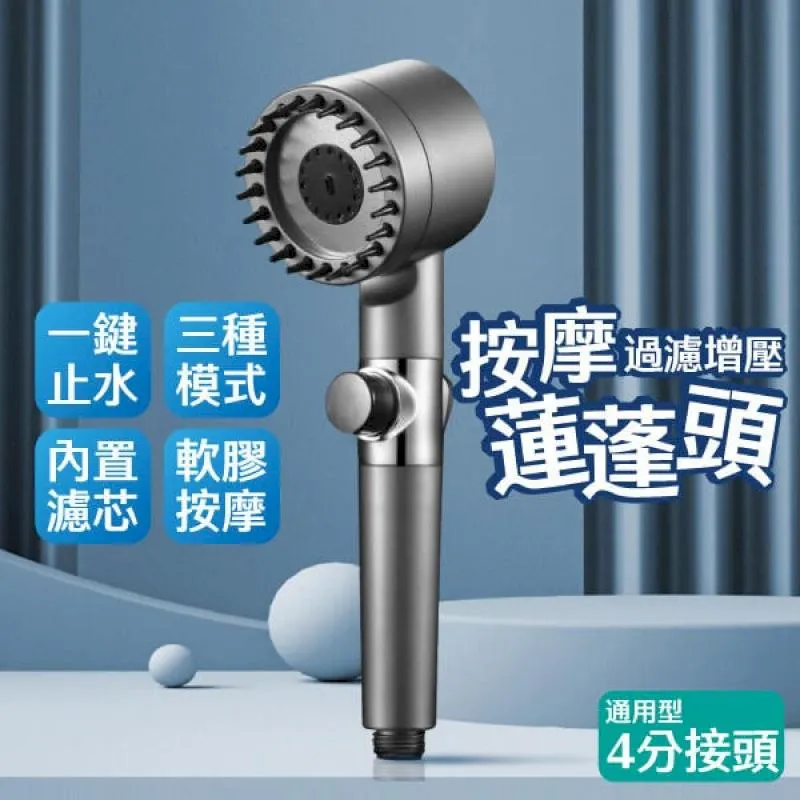 一鍵止水3段調節增壓省水蓮蓬頭-質感銀(FL-250)1入【小三美日】D484522 歷史價格詳細信息