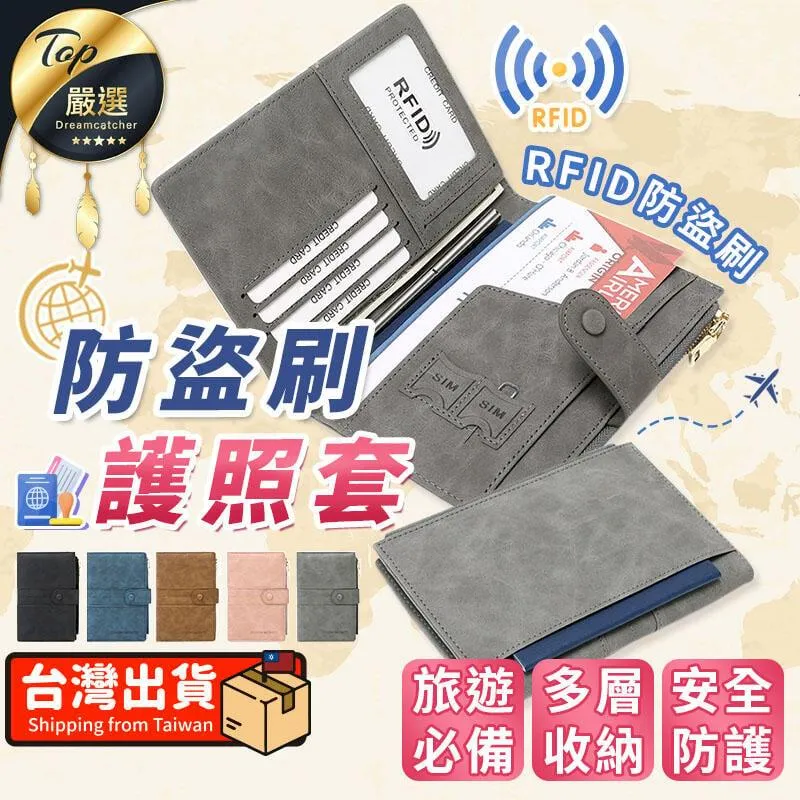 RFID防盜刷隱藏腰包－多色任選 歷史價格詳細信息