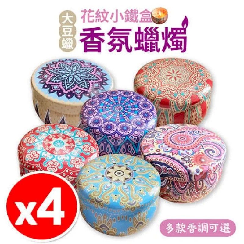 香薰蠟燭 大豆香氛蠟燭 JC-01 燭 芳香蠟燭 薰香蠟燭 居家臥室香氛蠟燭 歷史價格詳細信息