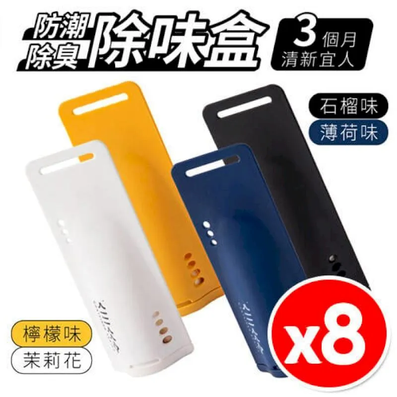 芳香去味拖地花露水發泡錠5盒 歷史價格詳細信息