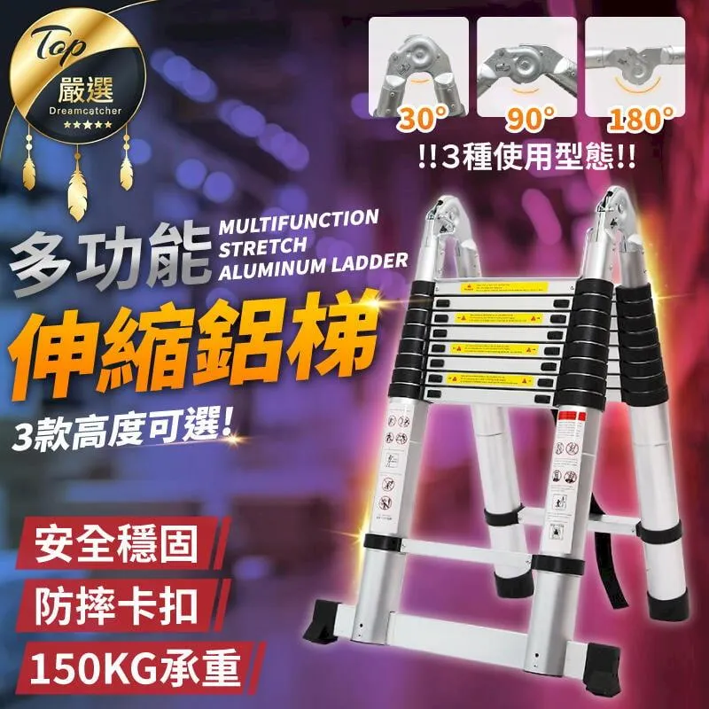 【直梯3.2米】鋁合金伸縮梯 伸縮梯 梯子 工作梯 摺疊梯 HASAB5 歷史價格詳細信息