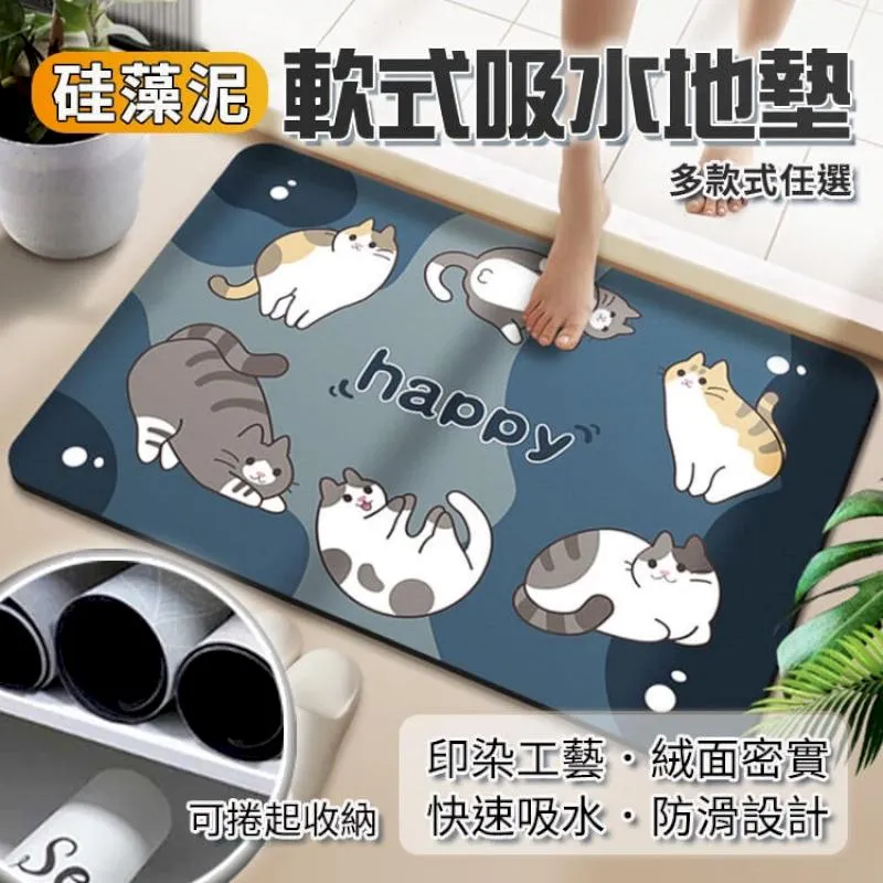 硅藻泥軟地墊 矽藻土軟地墊 浴室地墊 硅藻泥瞬吸墊 北歐風速乾矽藻土地墊 地墊 浴室地墊 歷史價格詳細信息