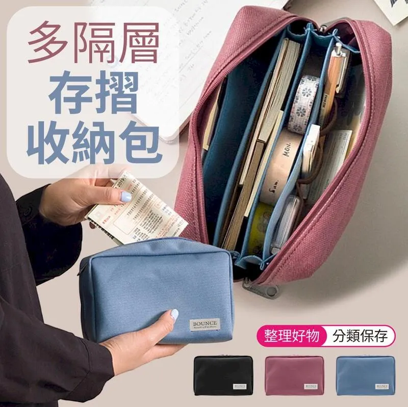 旅行包 收納包 證書收納包 密碼鎖收納包 防水證件袋【ZO0401】《約翰家庭百貨 歷史價格詳細信息
