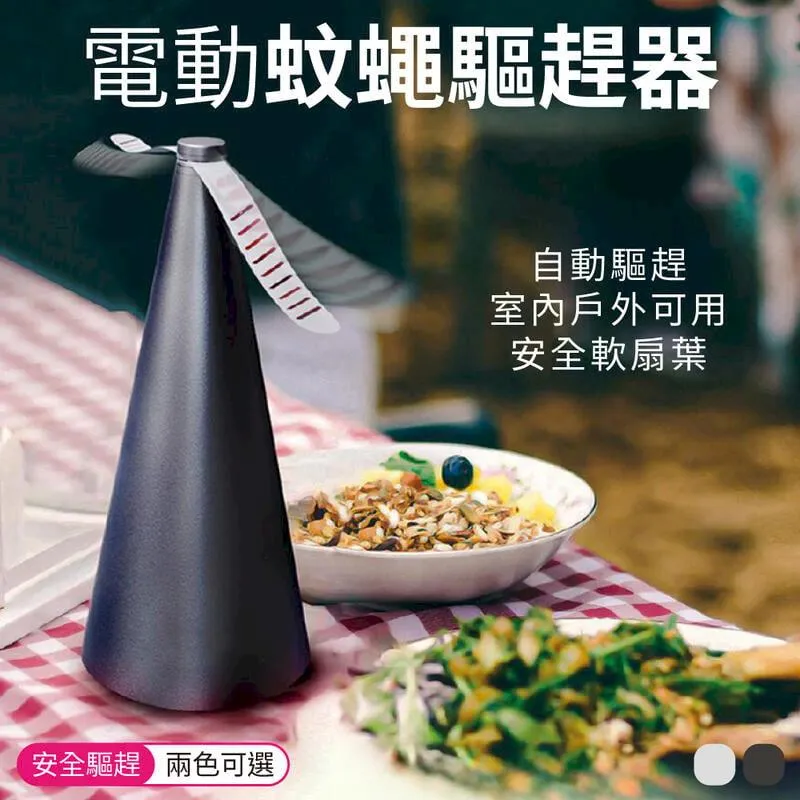 蚊蠅果蠅黏劑-550ml-3罐組 歷史價格詳細信息