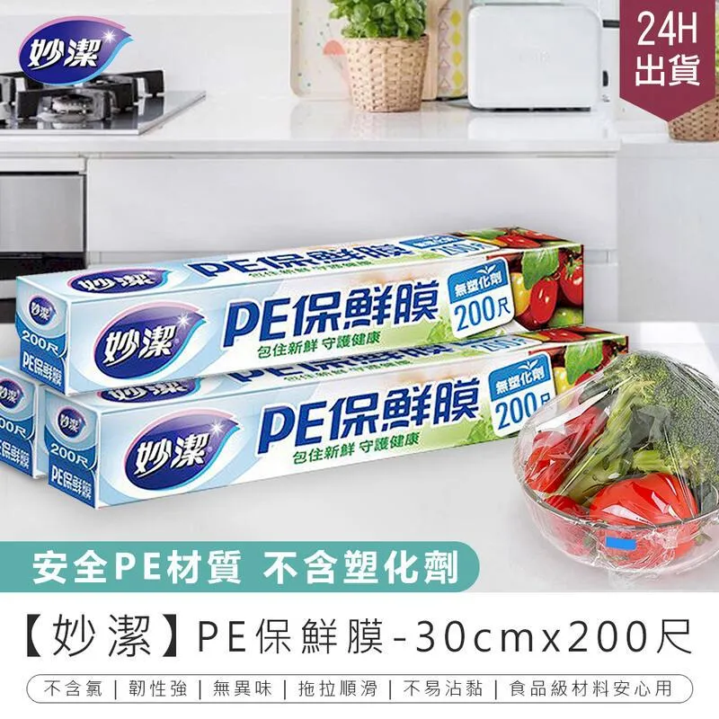 (30入組) 台製30mL茶色 玻璃分裝瓶/噴霧瓶 歷史價格詳細信息