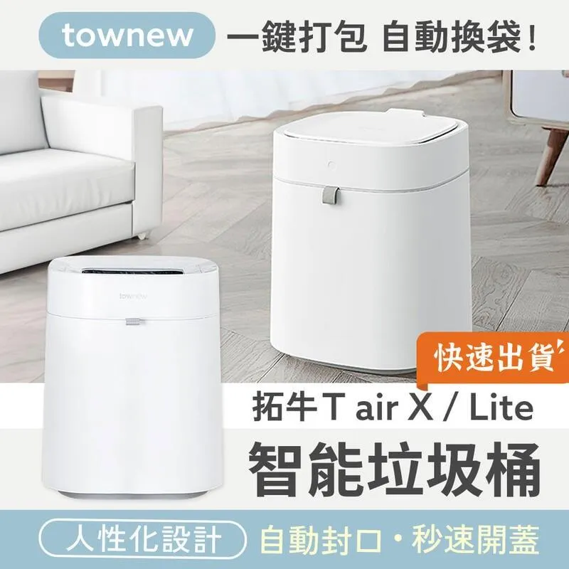 智能垃圾桶 感應垃圾桶 防水感應垃圾桶 充電感應式垃圾桶 垃圾桶 大容量 22L 歷史價格詳細信息