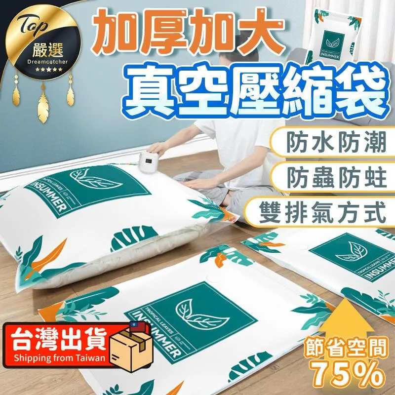 80x100cm 歡迎回家系列絲圈地墊/腳踏墊【Z05074】 歷史價格詳細信息
