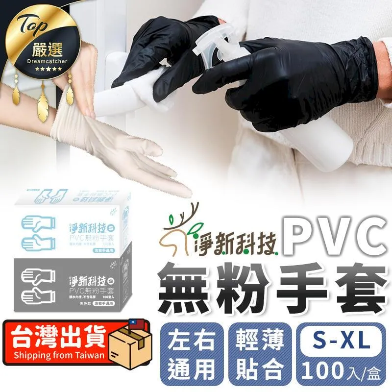 【100入】新二代舒適輕巧款立體3D防悶透氣口罩支架 歷史價格詳細信息