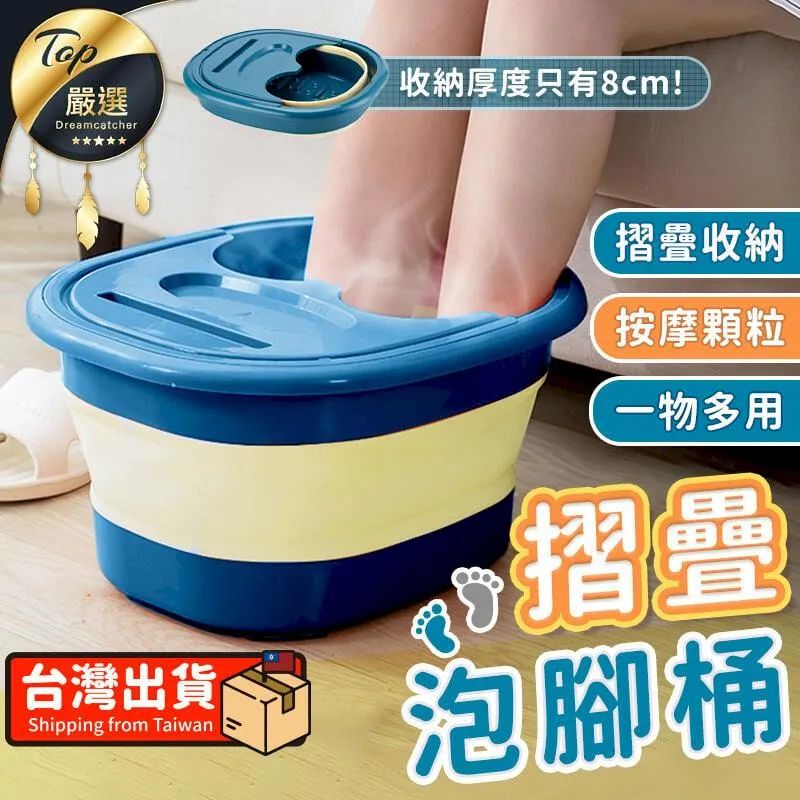 可疊 泡腳桶泡腳機 疊泡腳桶 家用足浴盆 全自動泡腳桶 加熱按摩泡腳桶 電動按摩洗腳器 歷史價格詳細信息