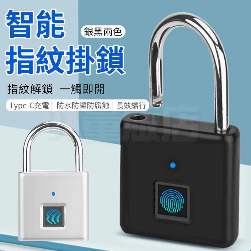 指紋掛鎖可充電無鑰匙10個指紋摩爾斯電碼緊急解鎖操作簡單ip56防水防盜安全掛鎖門行李背包鎖 歷史價格詳細信息