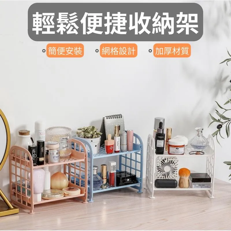 雙層置物架 收納 收納架 收納櫃【小麥購物】24H出貨 置物架 置物 層架 桌面收納 廚房收納 櫃子 組合櫃【Y432】 歷史價格詳細信息