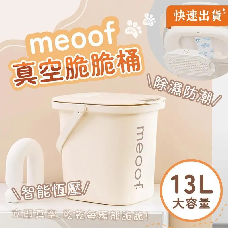 meoof 寵物木製小床│白 - 荷葉邊款 歷史價格詳細信息