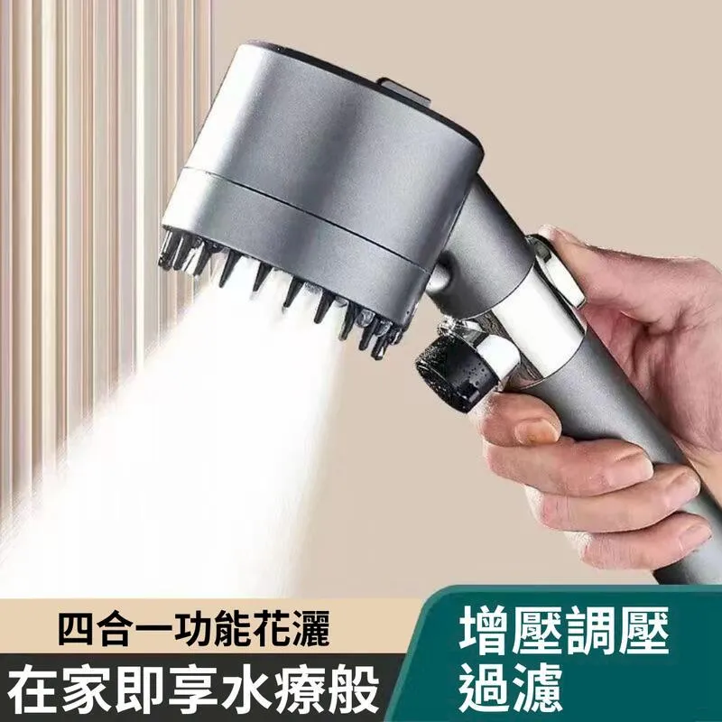 【強勁增壓濾芯】蓮蓬頭 加壓蓮蓬頭 綿密化SPA 按摩蓮蓬頭 過濾水質除垢 一鍵止水 浴室手持按摩花灑 歷史價格詳細信息