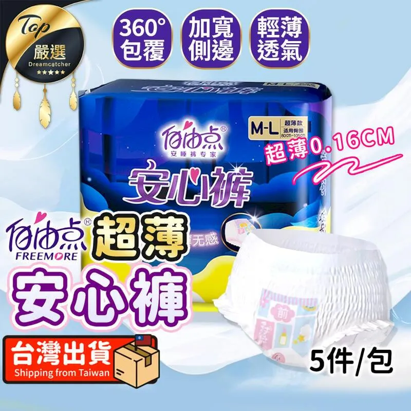 【安心晚安】小熊造型無針夾棉被固定器-6入附收納盒(居家 宿舍 防滑 床單 被套 棉被夾 安全卡扣) 歷史價格詳細信息