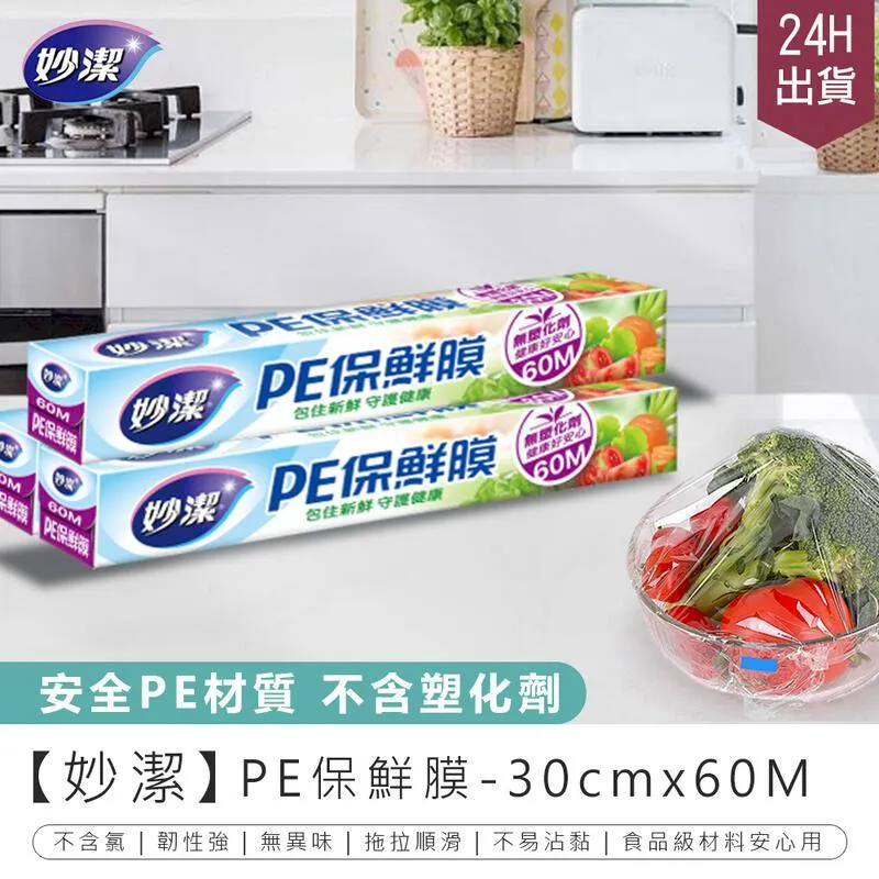 AA1325【西洋歐美】Hot Fever 歷史價格詳細信息