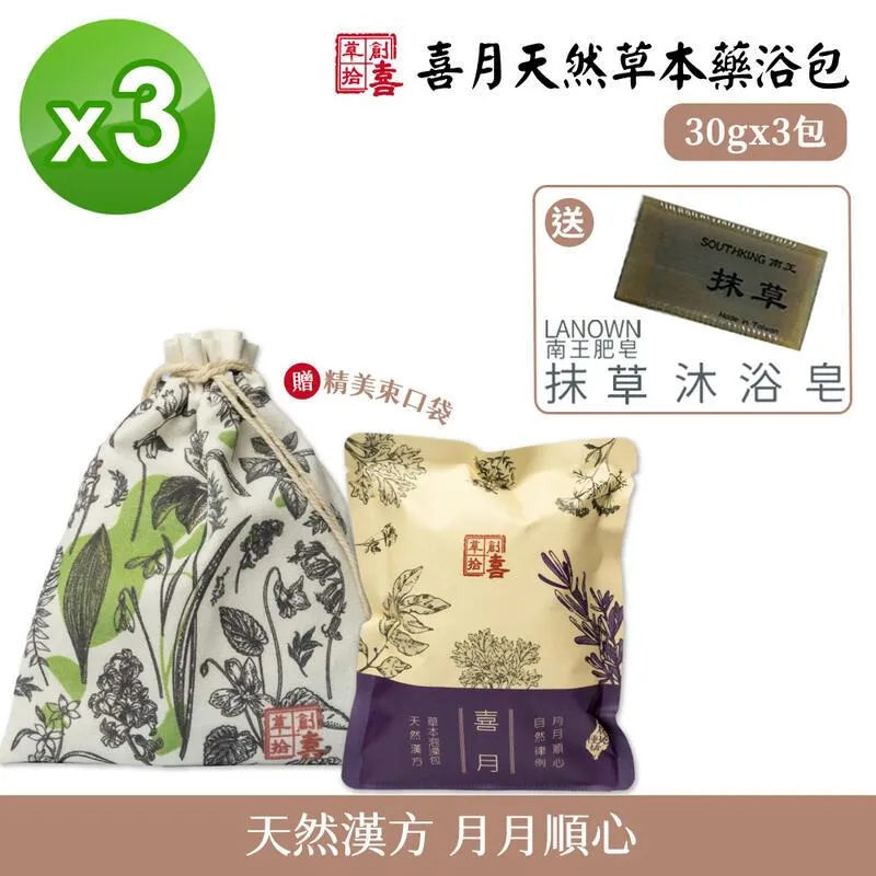 【草創拾喜】喜淨艾草開運分享袋 2入/袋 *3袋 4大包組 歷史價格詳細信息