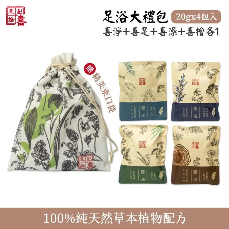 【草創拾喜】喜淨艾草開運分享袋 2入/袋 *3袋 4大包組 歷史價格詳細信息