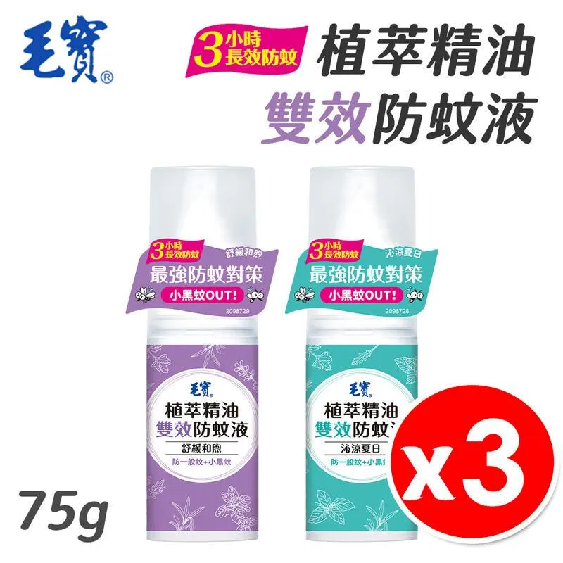 【毛寶】X-sport 專業運動酵素洗衣精-玫瑰香柏(500g) 歷史價格詳細信息
