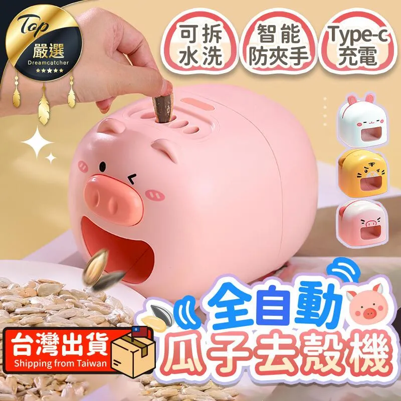 機殼電動自動升降顯示屏機箱副屏aida64小熒幕監控太陽神機殼擴展顯示器動態屏 歷史價格詳細信息